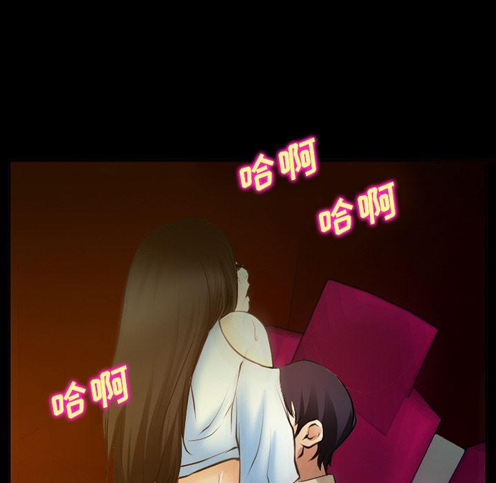 反腐倡廉漫画韩漫全集-29无删减无遮挡章节图片 