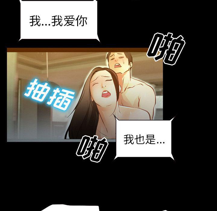 反腐倡廉漫画韩漫全集-29无删减无遮挡章节图片 