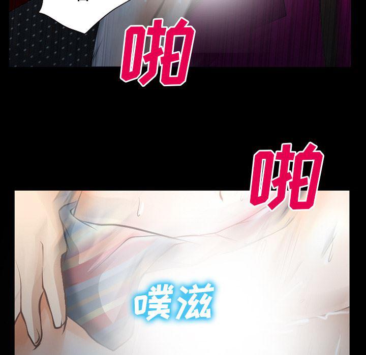 反腐倡廉漫画韩漫全集-29无删减无遮挡章节图片 