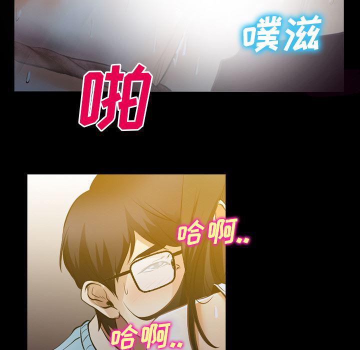 反腐倡廉漫画韩漫全集-29无删减无遮挡章节图片 