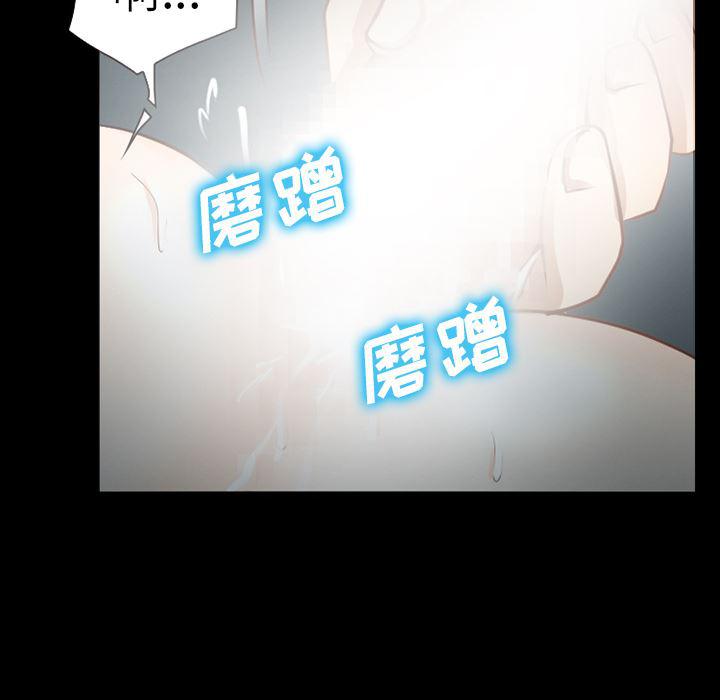 反腐倡廉漫画韩漫全集-29无删减无遮挡章节图片 
