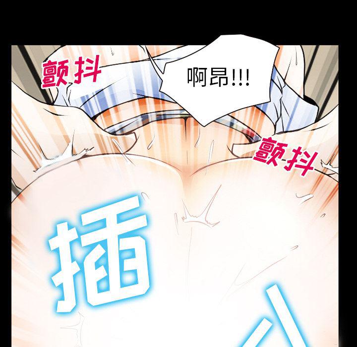 反腐倡廉漫画韩漫全集-29无删减无遮挡章节图片 