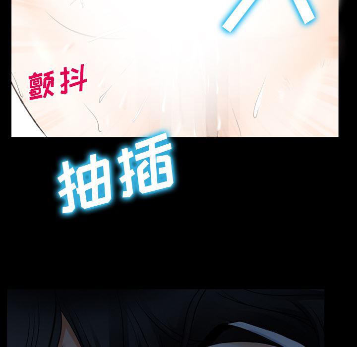 反腐倡廉漫画韩漫全集-29无删减无遮挡章节图片 