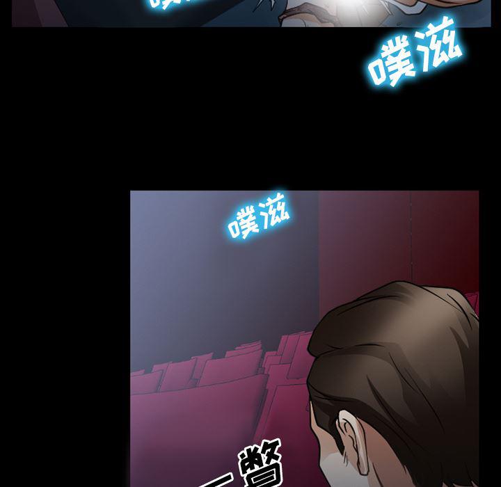 反腐倡廉漫画韩漫全集-29无删减无遮挡章节图片 