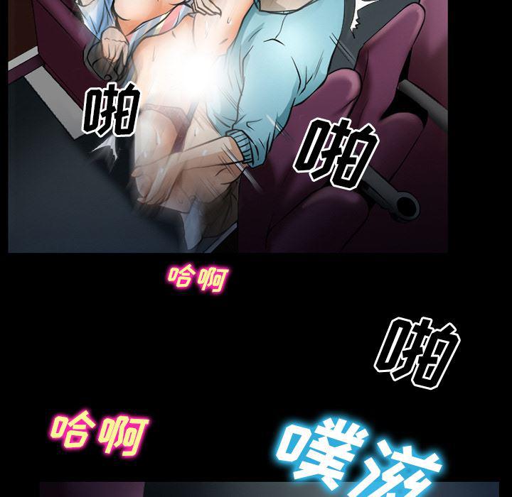 反腐倡廉漫画韩漫全集-29无删减无遮挡章节图片 