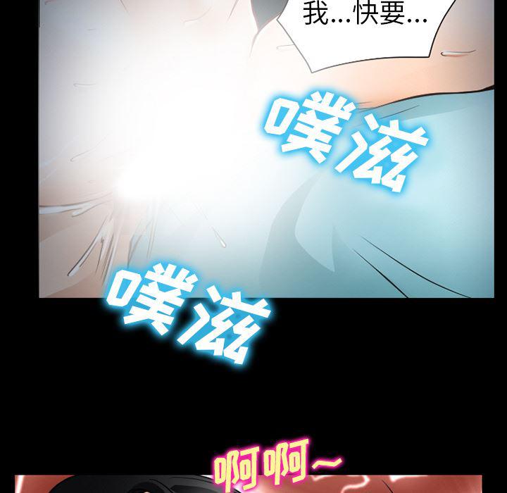 反腐倡廉漫画韩漫全集-29无删减无遮挡章节图片 