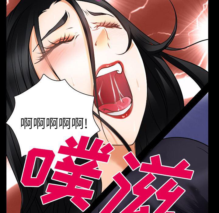 反腐倡廉漫画韩漫全集-29无删减无遮挡章节图片 