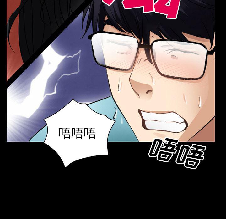 反腐倡廉漫画韩漫全集-29无删减无遮挡章节图片 
