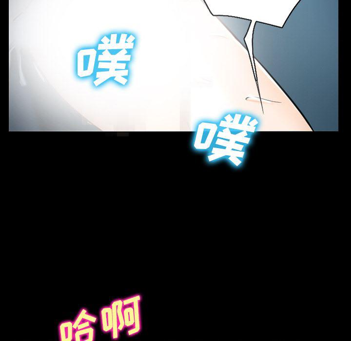 反腐倡廉漫画韩漫全集-29无删减无遮挡章节图片 