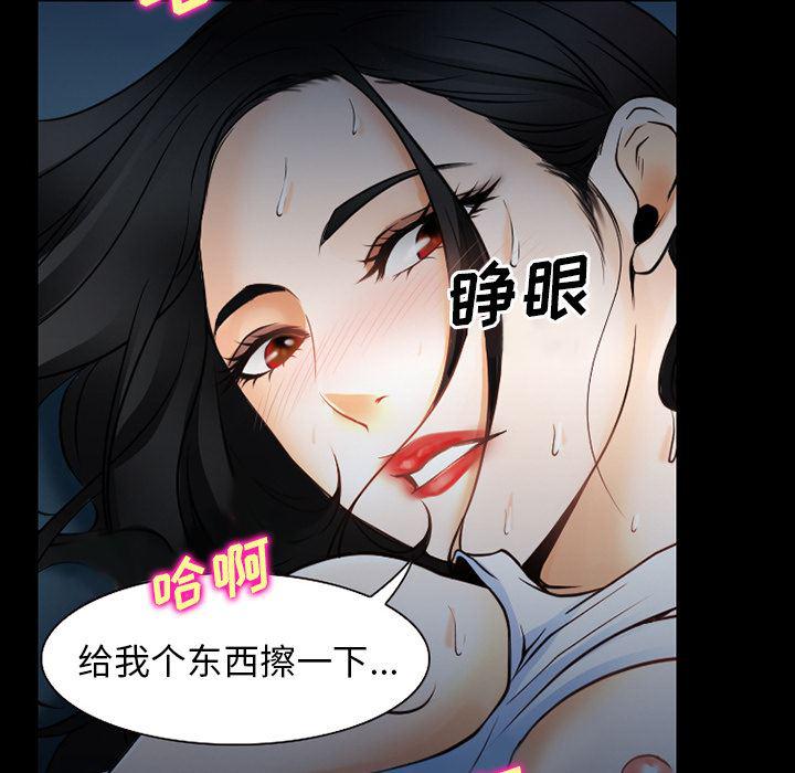 反腐倡廉漫画韩漫全集-29无删减无遮挡章节图片 