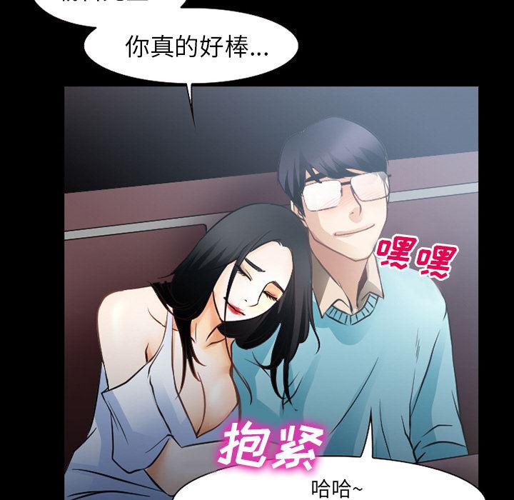 反腐倡廉漫画韩漫全集-29无删减无遮挡章节图片 