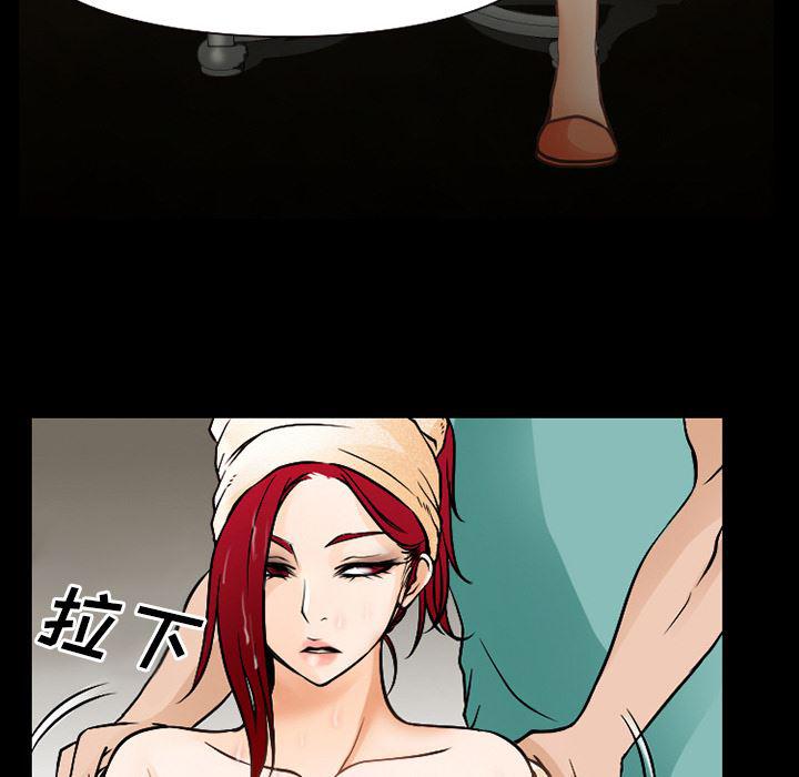 反腐倡廉漫画韩漫全集-29无删减无遮挡章节图片 
