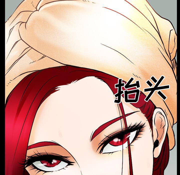反腐倡廉漫画韩漫全集-29无删减无遮挡章节图片 