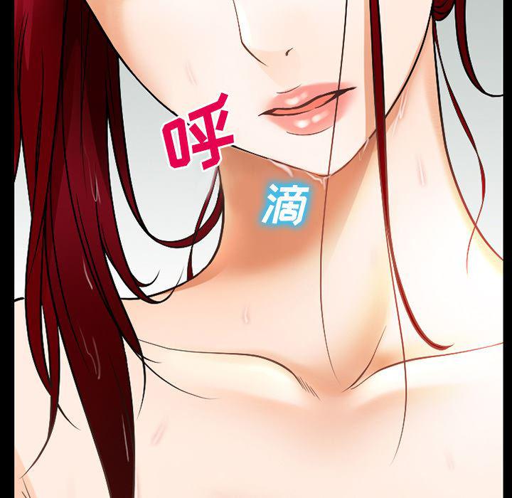 反腐倡廉漫画韩漫全集-29无删减无遮挡章节图片 