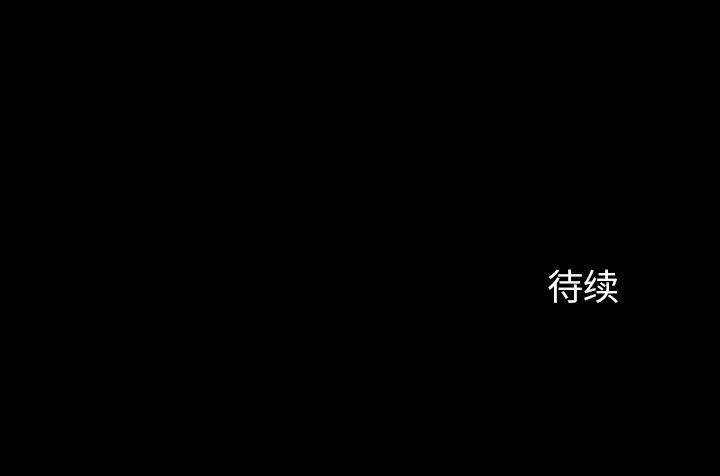 反腐倡廉漫画韩漫全集-29无删减无遮挡章节图片 