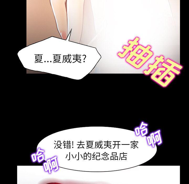 反腐倡廉漫画韩漫全集-30无删减无遮挡章节图片 