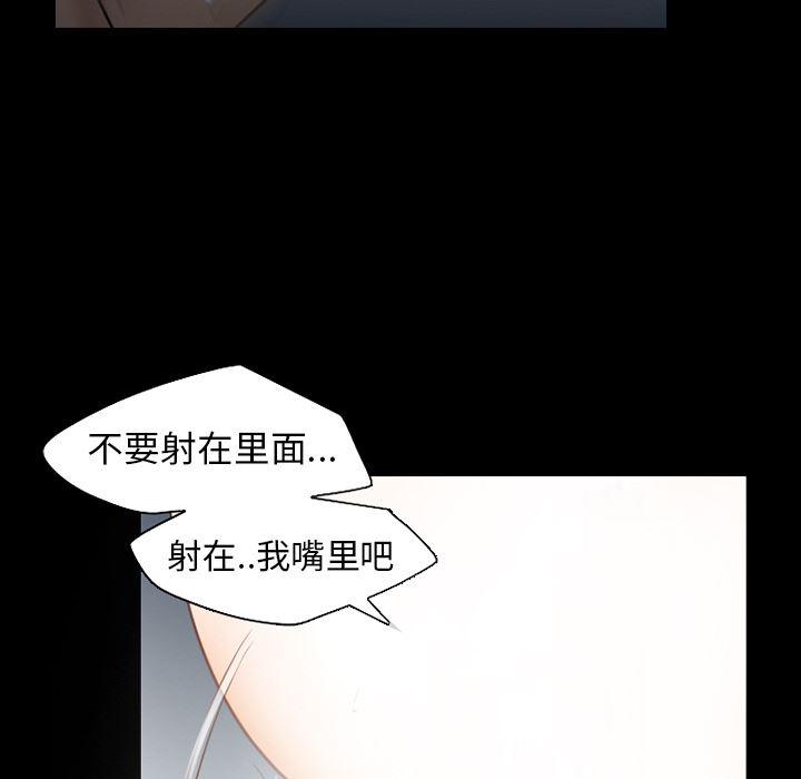 反腐倡廉漫画韩漫全集-30无删减无遮挡章节图片 