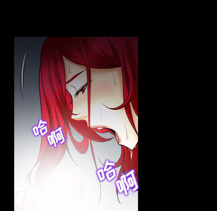 反腐倡廉漫画韩漫全集-30无删减无遮挡章节图片 