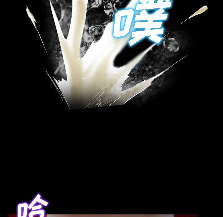 反腐倡廉漫画韩漫全集-30无删减无遮挡章节图片 