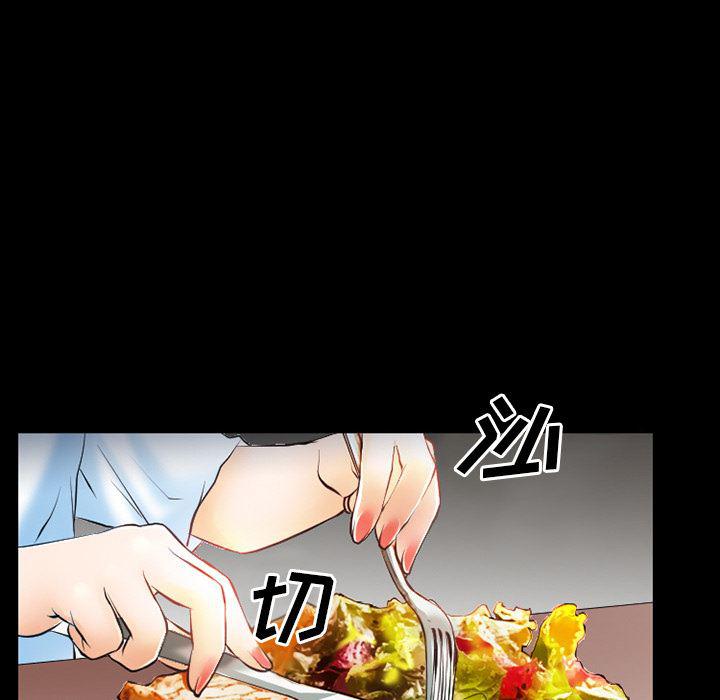反腐倡廉漫画韩漫全集-30无删减无遮挡章节图片 