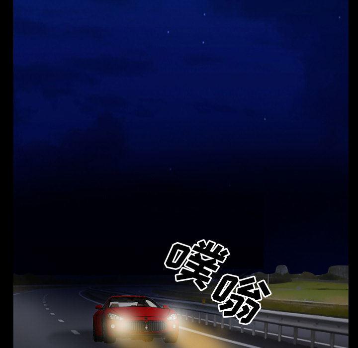 反腐倡廉漫画韩漫全集-30无删减无遮挡章节图片 