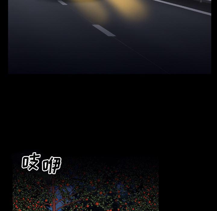 反腐倡廉漫画韩漫全集-30无删减无遮挡章节图片 