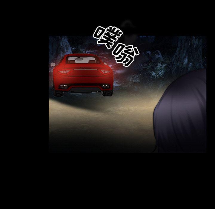 反腐倡廉漫画韩漫全集-30无删减无遮挡章节图片 