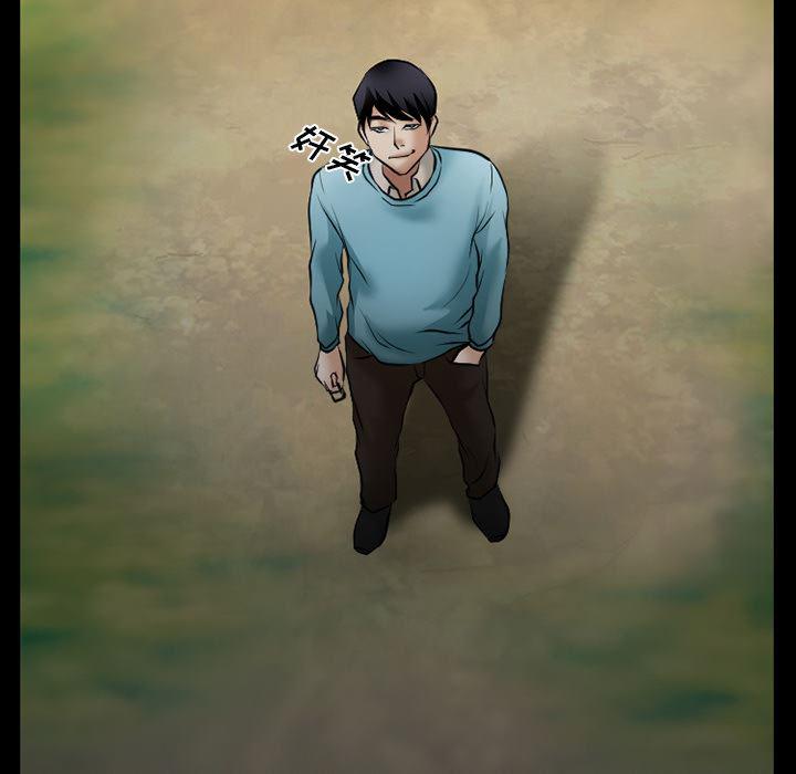 反腐倡廉漫画韩漫全集-30无删减无遮挡章节图片 