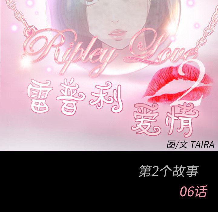 反腐倡廉漫画韩漫全集-30无删减无遮挡章节图片 