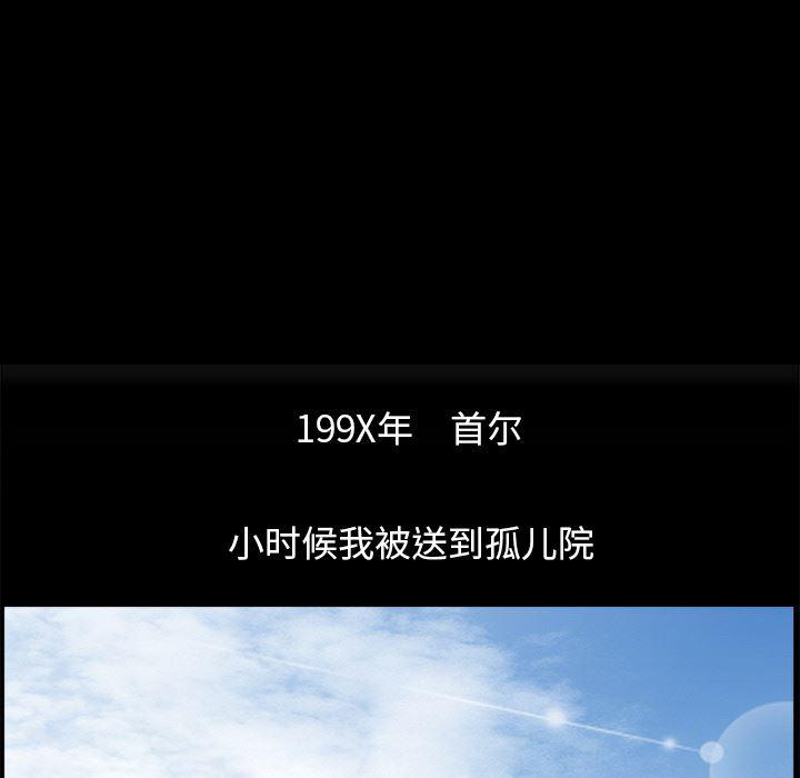 反腐倡廉漫画韩漫全集-30无删减无遮挡章节图片 