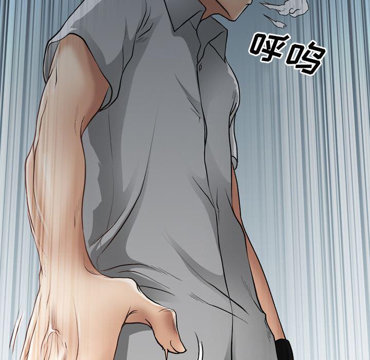 反腐倡廉漫画韩漫全集-30无删减无遮挡章节图片 