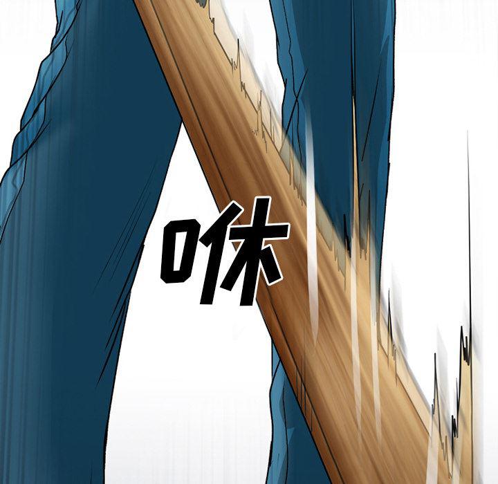 反腐倡廉漫画韩漫全集-30无删减无遮挡章节图片 