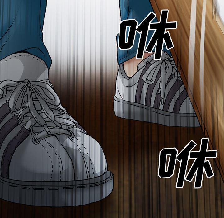 反腐倡廉漫画韩漫全集-30无删减无遮挡章节图片 