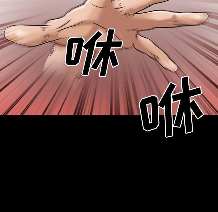 反腐倡廉漫画韩漫全集-30无删减无遮挡章节图片 