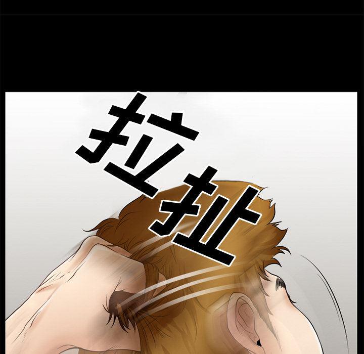 反腐倡廉漫画韩漫全集-30无删减无遮挡章节图片 