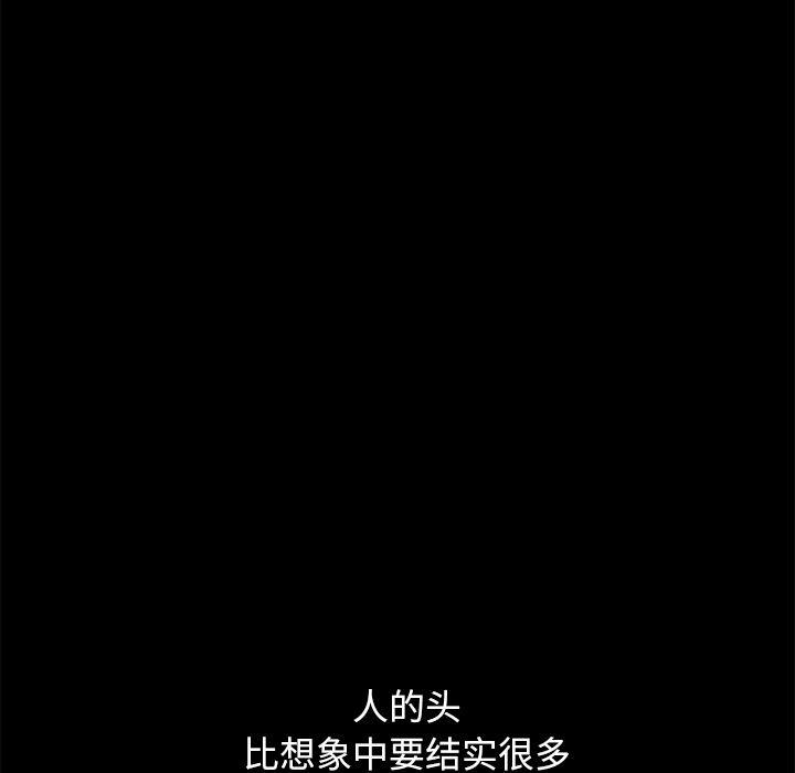 反腐倡廉漫画韩漫全集-30无删减无遮挡章节图片 