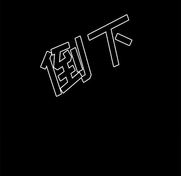 反腐倡廉漫画韩漫全集-30无删减无遮挡章节图片 