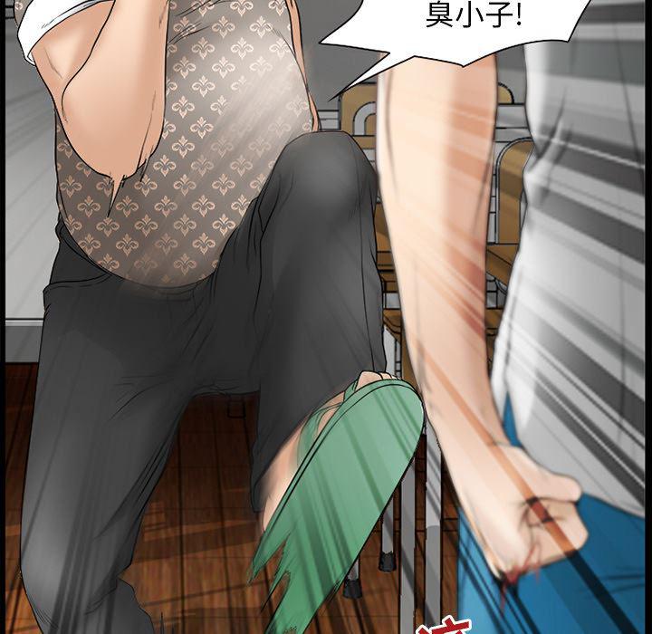 反腐倡廉漫画韩漫全集-30无删减无遮挡章节图片 