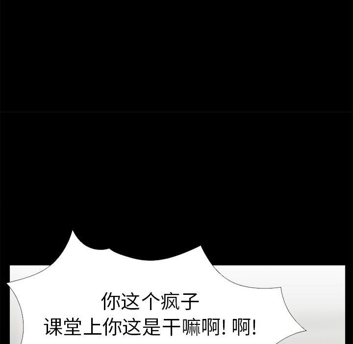反腐倡廉漫画韩漫全集-30无删减无遮挡章节图片 