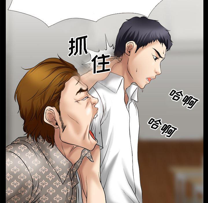 反腐倡廉漫画韩漫全集-30无删减无遮挡章节图片 
