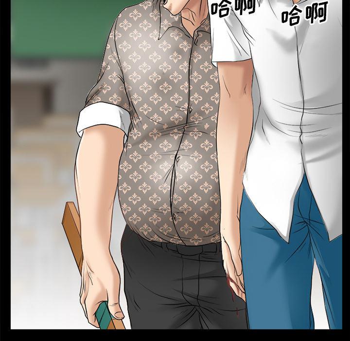 反腐倡廉漫画韩漫全集-30无删减无遮挡章节图片 