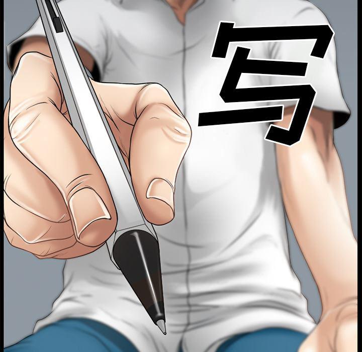 反腐倡廉漫画韩漫全集-30无删减无遮挡章节图片 