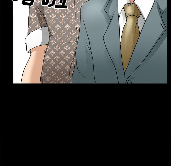 反腐倡廉漫画韩漫全集-30无删减无遮挡章节图片 