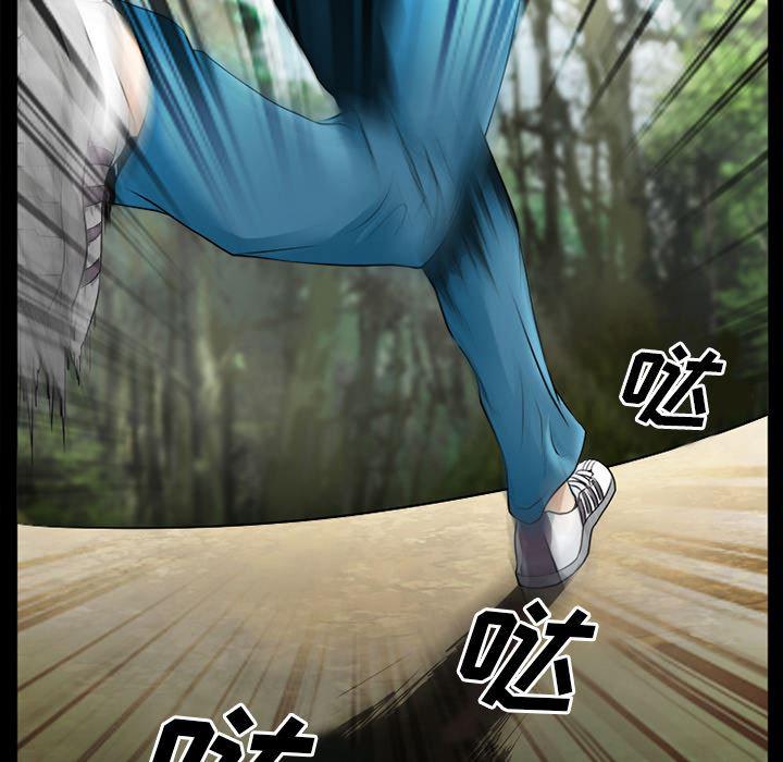 反腐倡廉漫画韩漫全集-30无删减无遮挡章节图片 