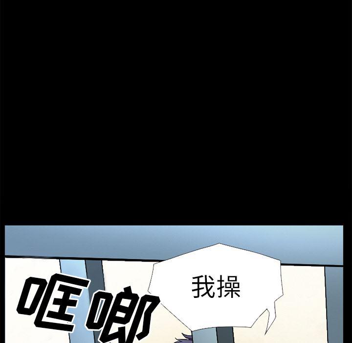 反腐倡廉漫画韩漫全集-30无删减无遮挡章节图片 