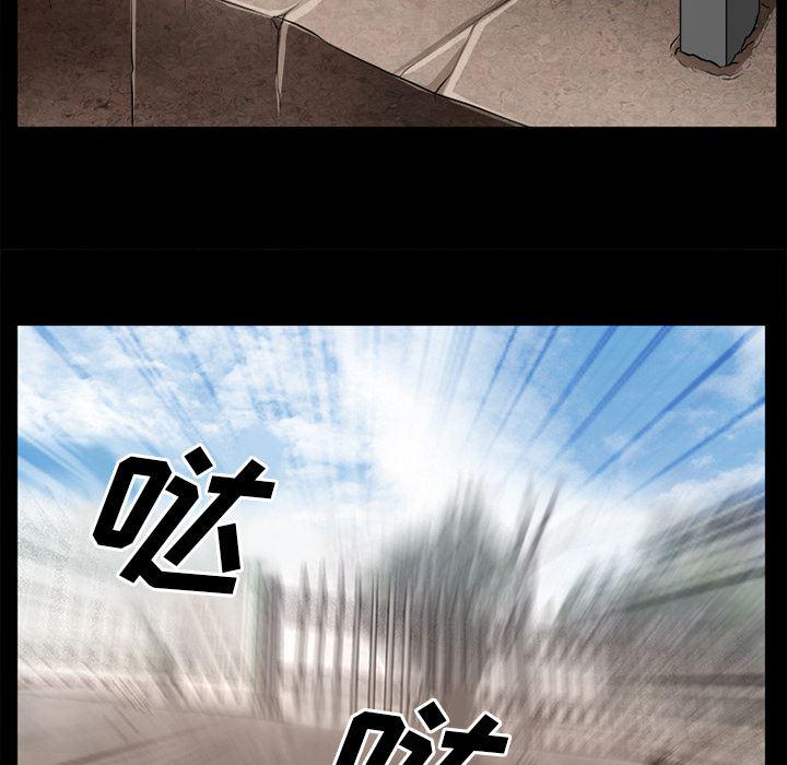 反腐倡廉漫画韩漫全集-30无删减无遮挡章节图片 