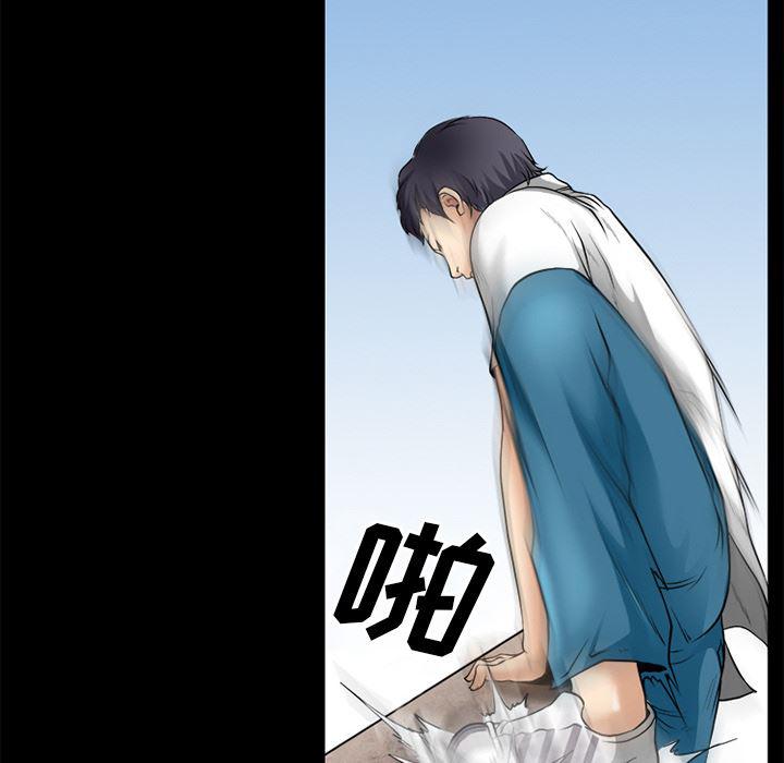 反腐倡廉漫画韩漫全集-30无删减无遮挡章节图片 