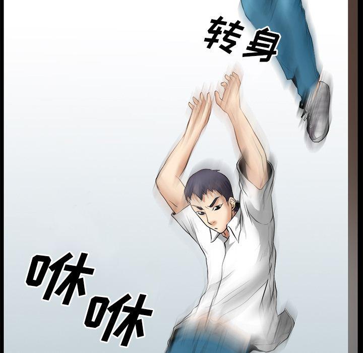 反腐倡廉漫画韩漫全集-30无删减无遮挡章节图片 