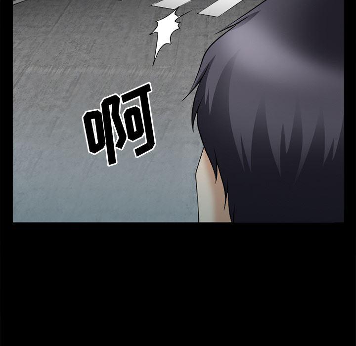 反腐倡廉漫画韩漫全集-30无删减无遮挡章节图片 