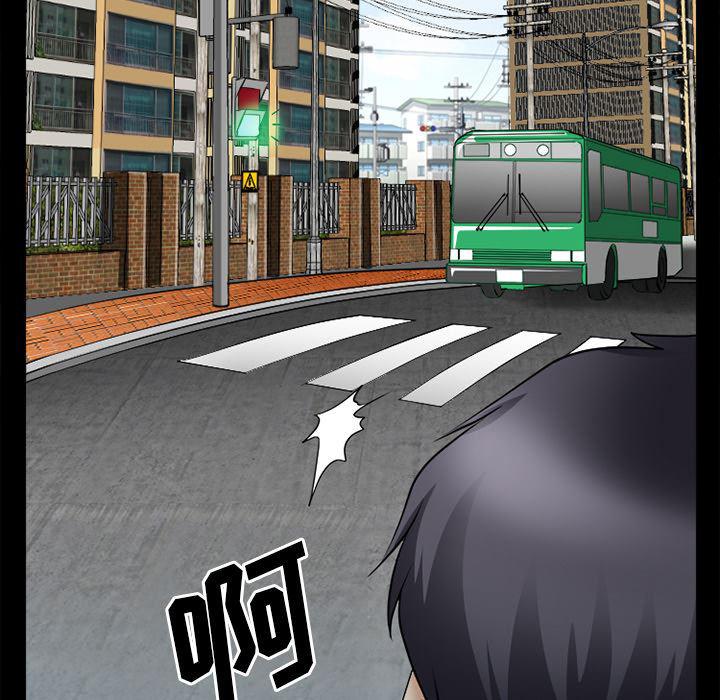 反腐倡廉漫画韩漫全集-31无删减无遮挡章节图片 